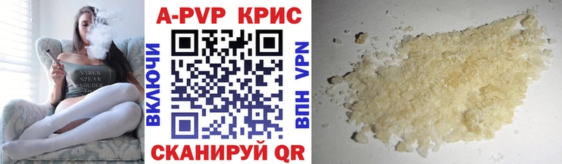 А ПВП СК КРИС  ОМГ ОМГ рабочий сайт  Татарск 