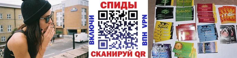 БУТИРАТ жидкий экстази  Татарск 