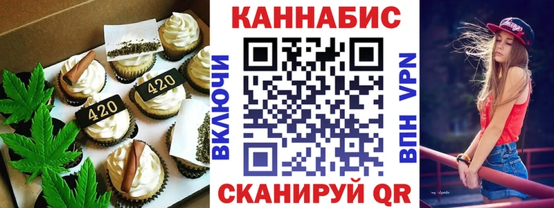Печенье с ТГК конопля  Татарск 