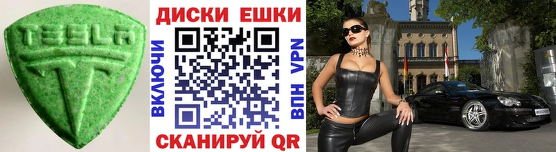 это телеграм  OMG онион  Татарск  Ecstasy MDMA 