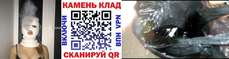 как найти закладки  Татарск  ГАШИШ Ice-O-Lator 