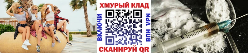 Героин Афган  MEGA зеркало  Татарск  где купить наркотик 