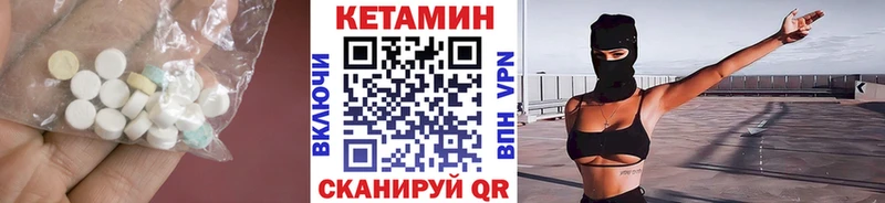 хочу наркоту  Татарск  hydra ССЫЛКА  Кетамин ketamine 