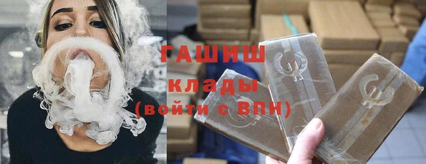 молекула духа Протвино
