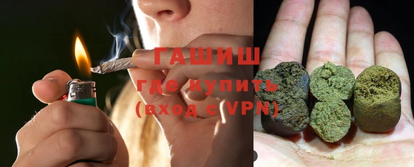 прущая мука Армянск