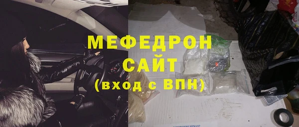 скорость Арсеньев