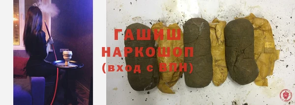 скорость Арсеньев