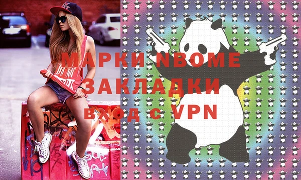 каннабис Аркадак