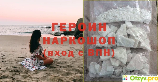 скорость Арсеньев