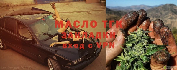 каннабис Аркадак