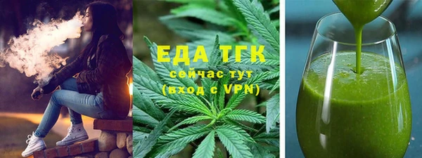 каннабис Аркадак