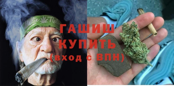 скорость Арсеньев