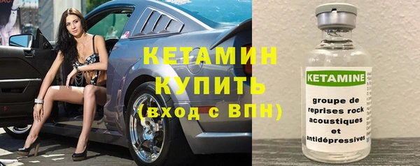 скорость Арсеньев