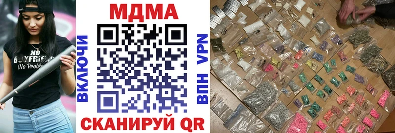 купить наркотики цена  mega онион  MDMA молли  Татарск 