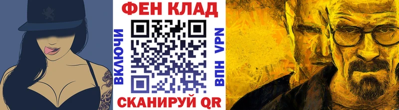МЕТАМФЕТАМИН Декстрометамфетамин 99.9%  наркота  Татарск 